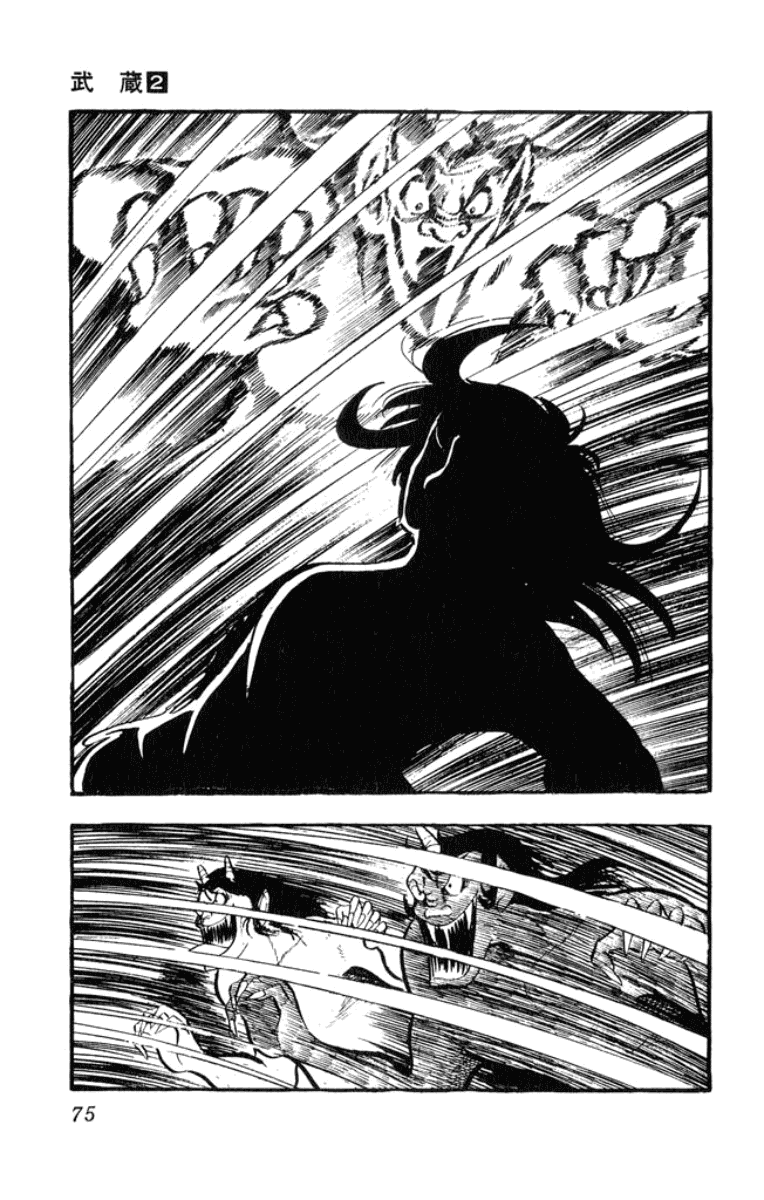 Musashi (MOTOMIYA Hiroshi) Chapter 2.3-5 page 73 - Vol.2 Chapter 3.5: Benzo's Riot
