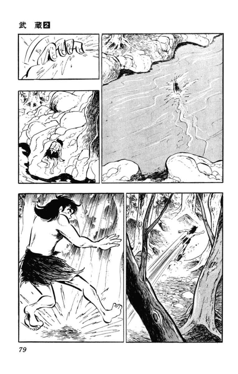 Musashi (MOTOMIYA Hiroshi) Chapter 2.3-5 page 77 - Vol.2 Chapter 3.5: Benzo's Riot