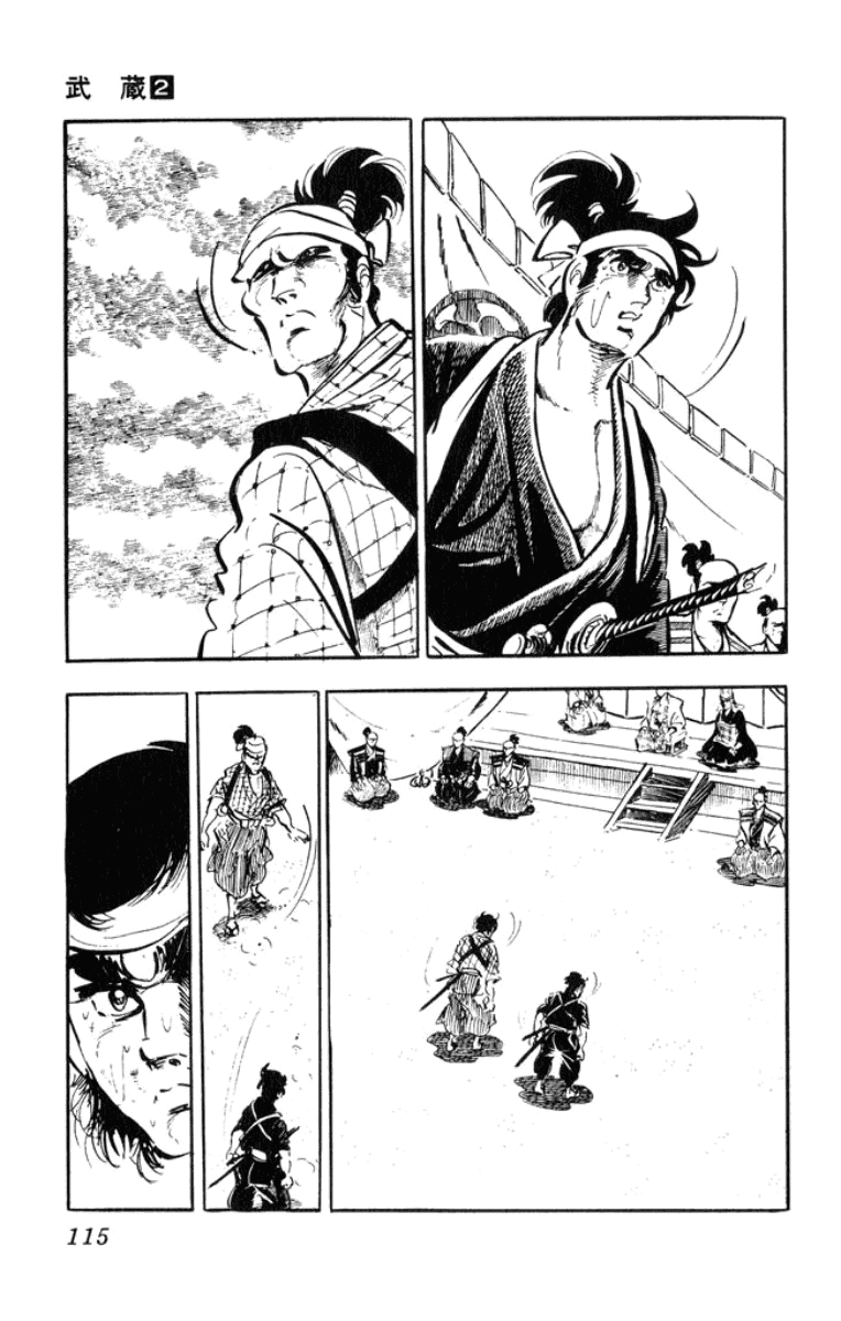 Musashi (MOTOMIYA Hiroshi) Chapter 2.4 page 21 - Vol.2 Chapter 4: Duel of Steel