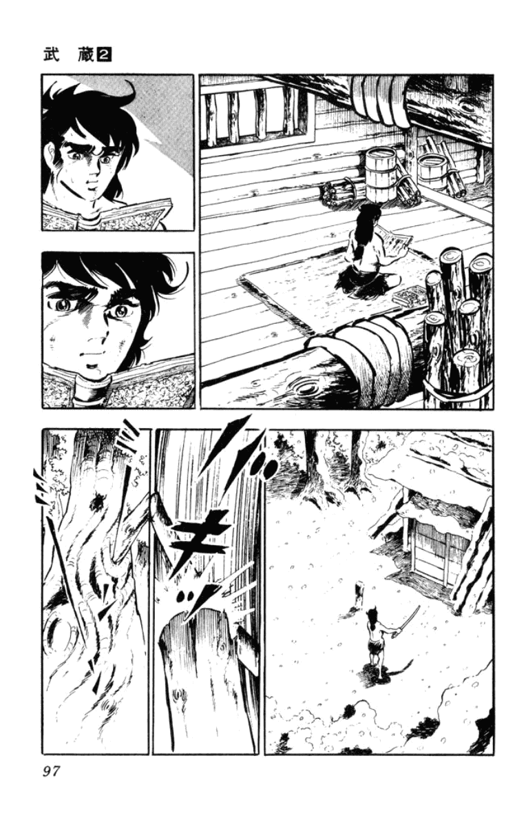 Musashi (MOTOMIYA Hiroshi) Chapter 2.4 page 3 - Vol.2 Chapter 4: Duel of Steel