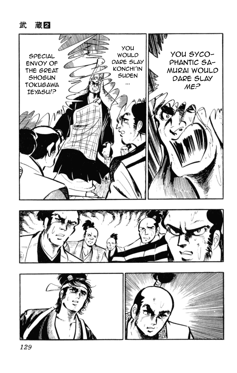 Musashi (MOTOMIYA Hiroshi) Chapter 2.4 page 34 - Vol.2 Chapter 4: Duel of Steel