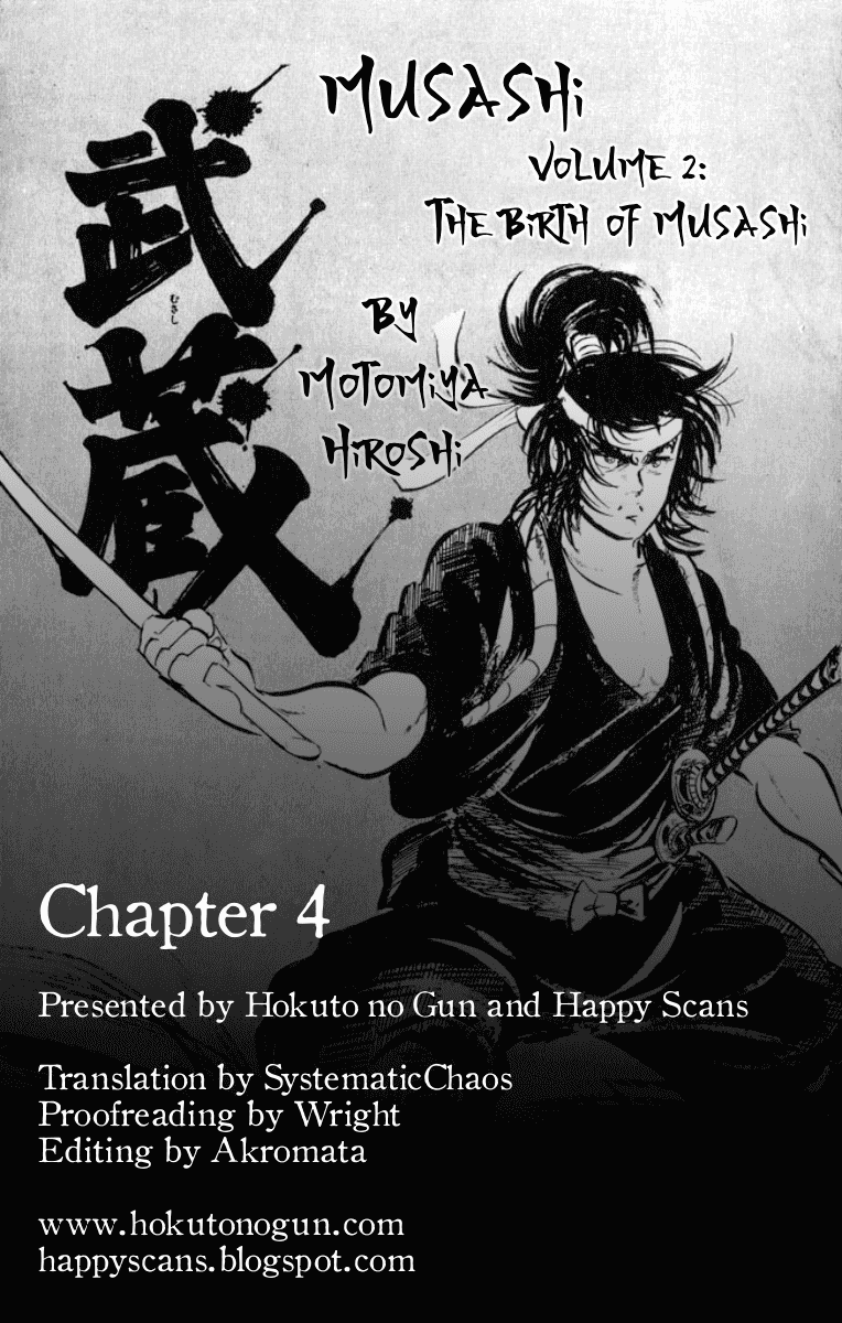 Musashi (MOTOMIYA Hiroshi) Chapter 2.4 page 60 - Vol.2 Chapter 4: Duel of Steel