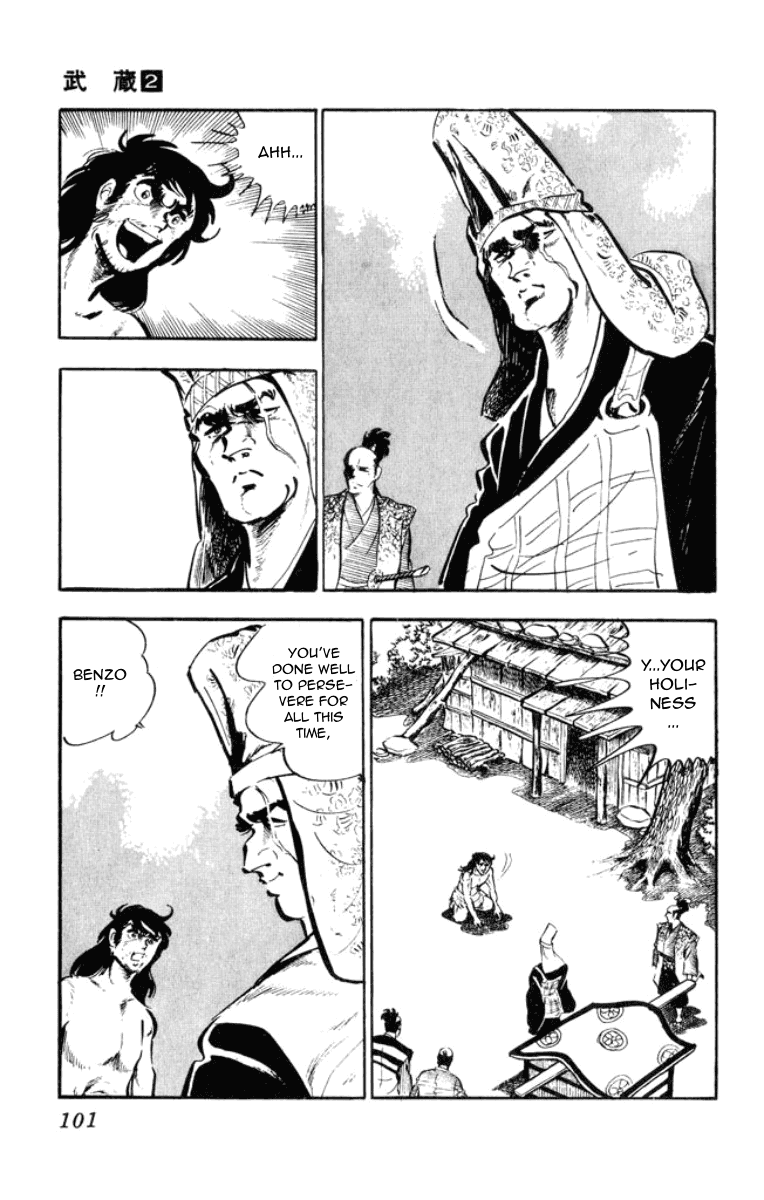 Musashi (MOTOMIYA Hiroshi) Chapter 2.4 page 7 - Vol.2 Chapter 4: Duel of Steel
