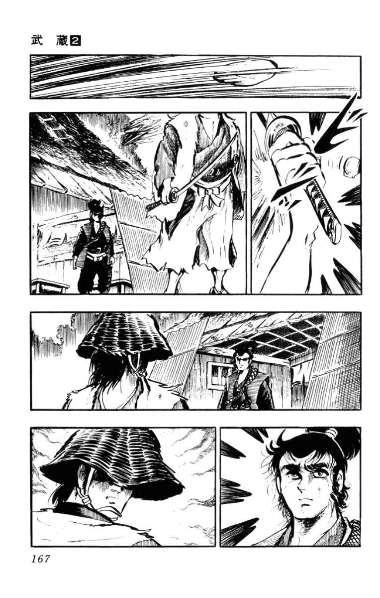 Musashi (MOTOMIYA Hiroshi) Chapter 2.5 page 10 - Vol.2 Chapter 5: The Cursed Two-Sword Style