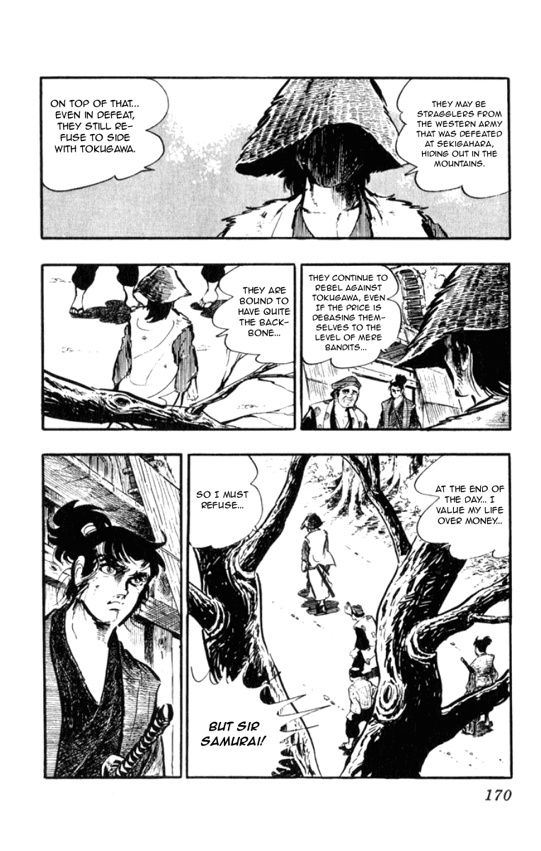 Musashi (MOTOMIYA Hiroshi) Chapter 2.5 page 13 - Vol.2 Chapter 5: The Cursed Two-Sword Style