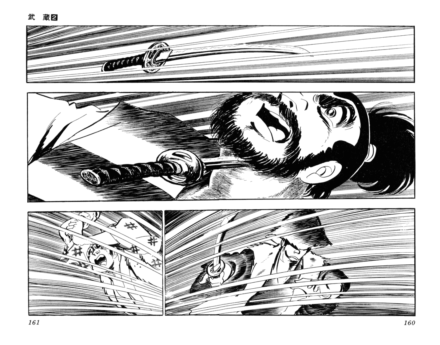 Musashi (MOTOMIYA Hiroshi) Chapter 2.5 page 4 - Vol.2 Chapter 5: The Cursed Two-Sword Style