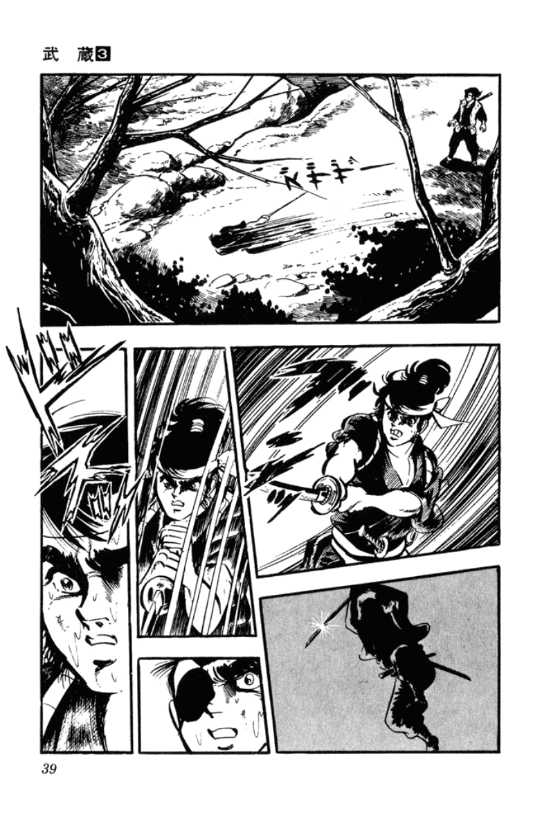 Musashi (MOTOMIYA Hiroshi) Chapter 3.6 page 24 - Vol.3 Chapter 6: Den of Bandits