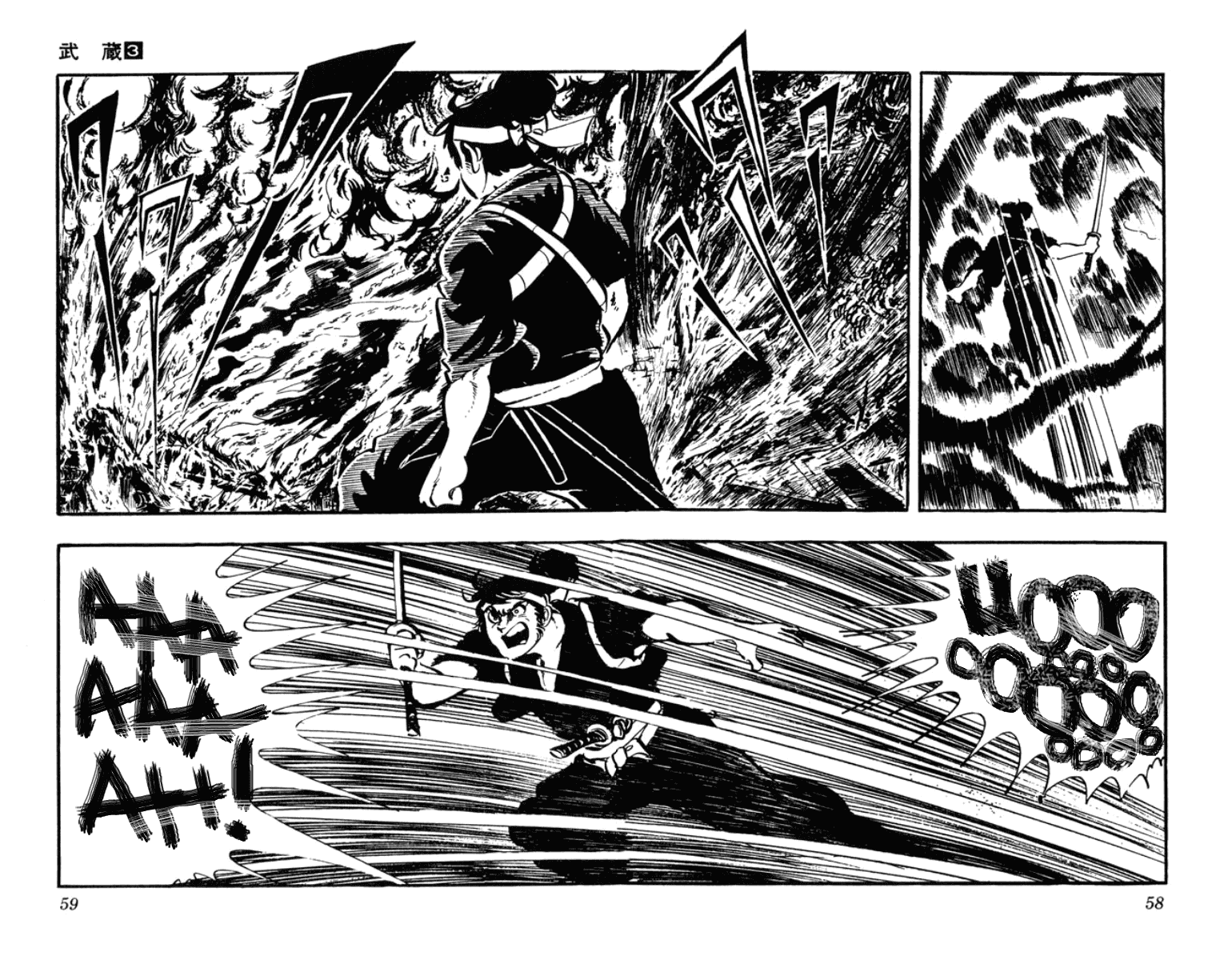 Musashi (MOTOMIYA Hiroshi) Chapter 3.6 page 42 - Vol.3 Chapter 6: Den of Bandits
