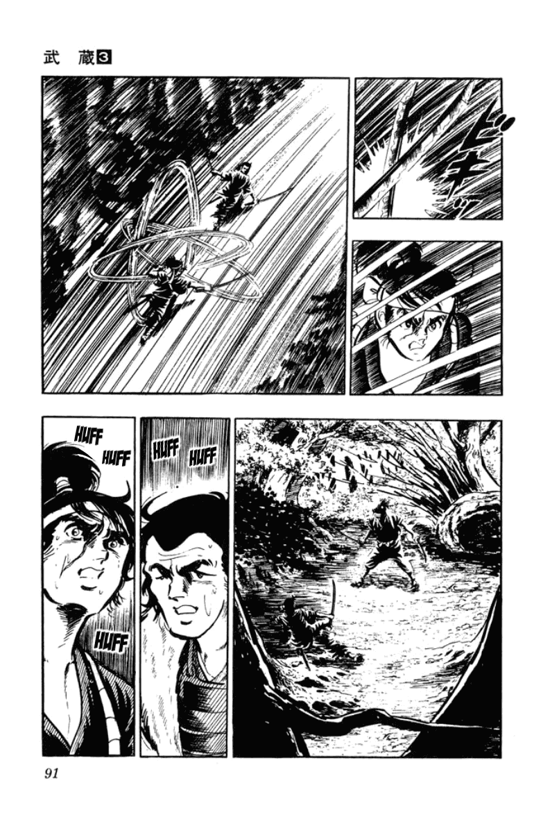 Musashi (MOTOMIYA Hiroshi) Chapter 3.7 page 11 - Vol.3 Chapter 7: Two-Sword Tactics