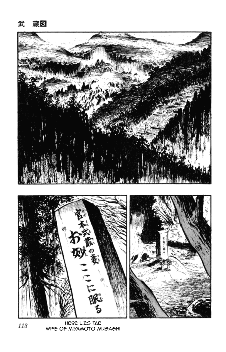 Musashi (MOTOMIYA Hiroshi) Chapter 3.7 page 32 - Vol.3 Chapter 7: Two-Sword Tactics