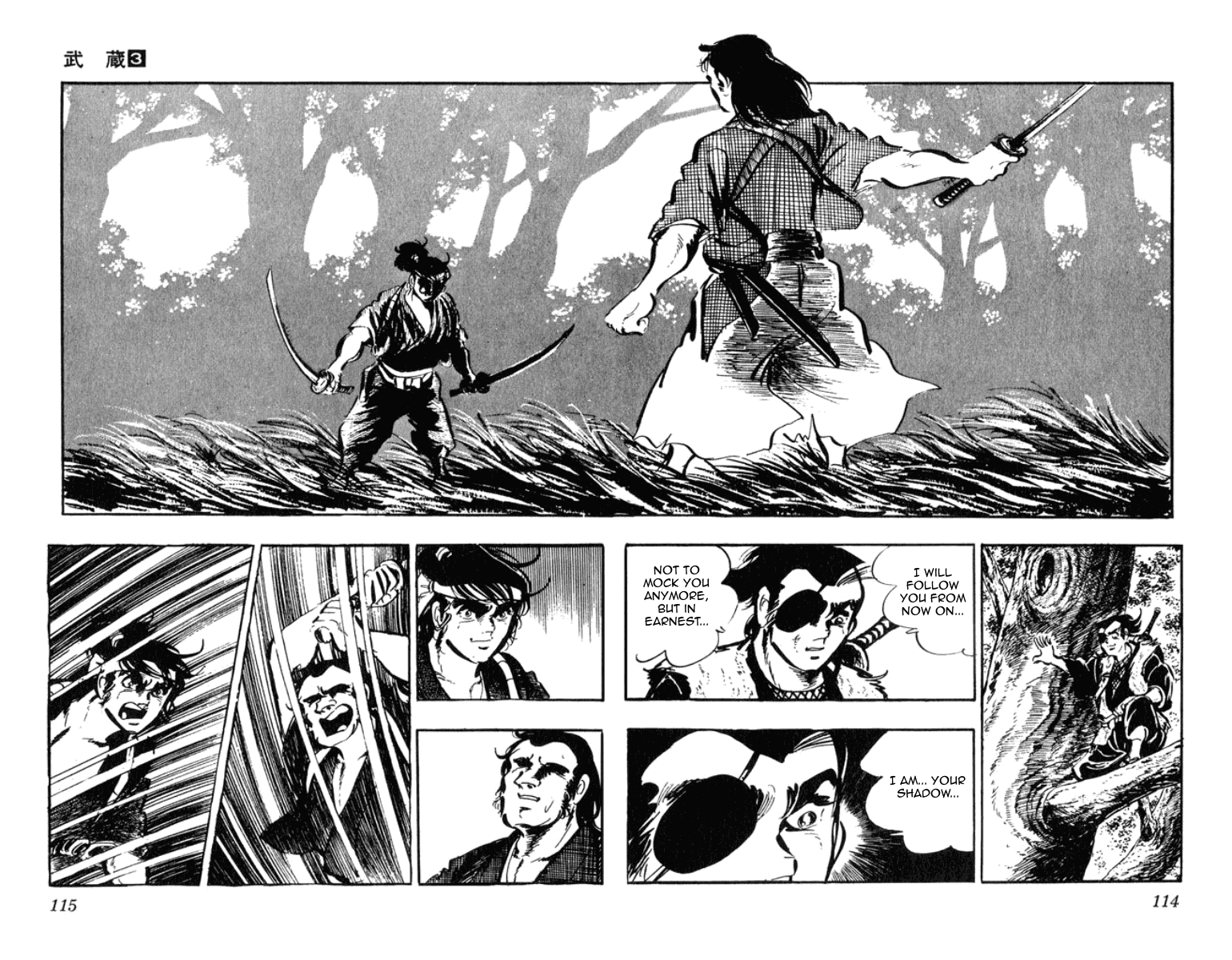 Musashi (MOTOMIYA Hiroshi) Chapter 3.7 page 33 - Vol.3 Chapter 7: Two-Sword Tactics
