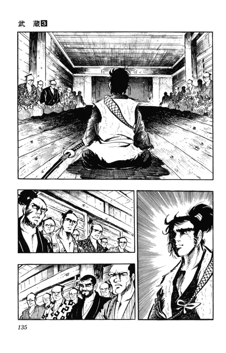 Musashi (MOTOMIYA Hiroshi) Chapter 3.8 page 11 - Vol.3 Chapter 8: The Yoshioka Fire Brigade
