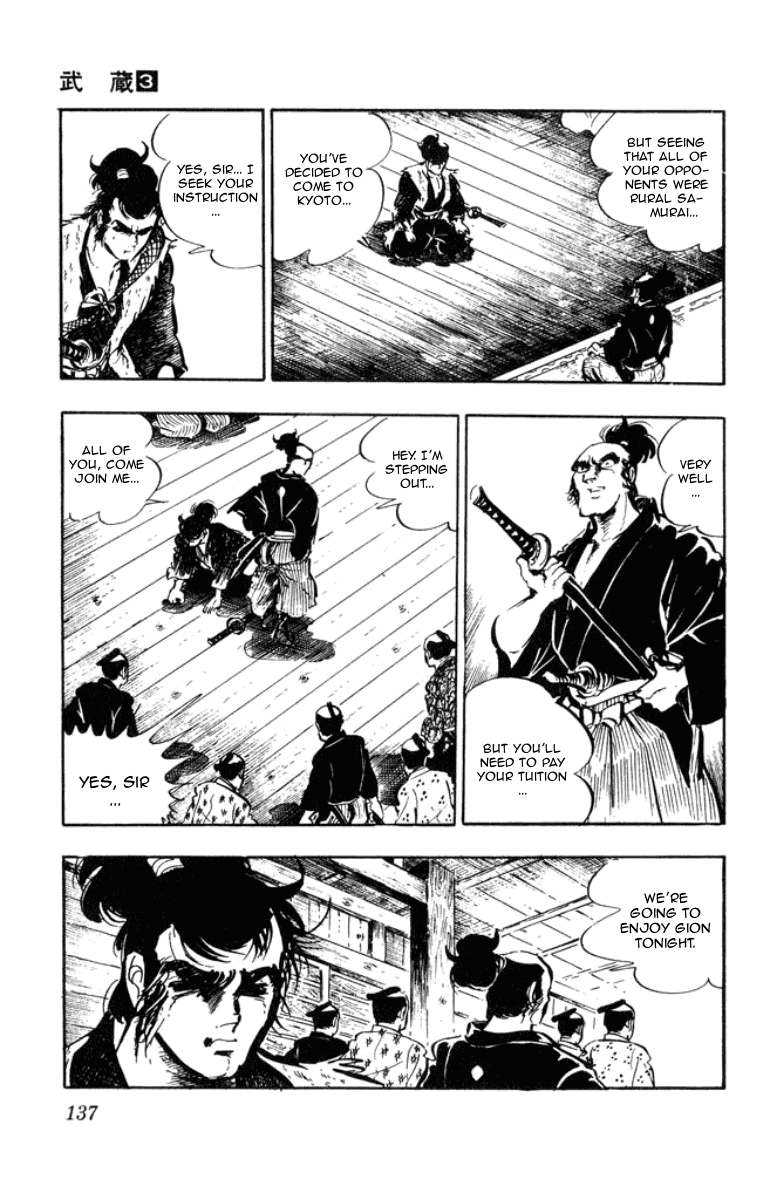 Musashi (MOTOMIYA Hiroshi) Chapter 3.8 page 13 - Vol.3 Chapter 8: The Yoshioka Fire Brigade