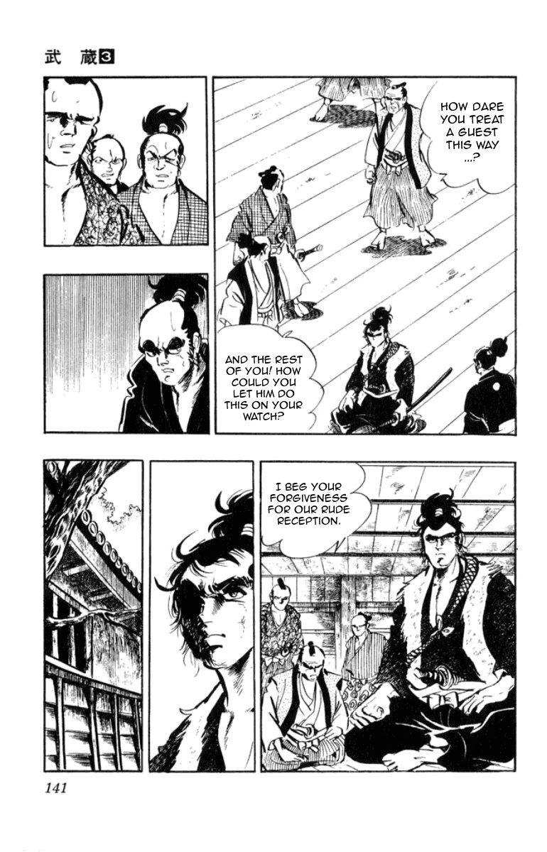 Musashi (MOTOMIYA Hiroshi) Chapter 3.8 page 17 - Vol.3 Chapter 8: The Yoshioka Fire Brigade