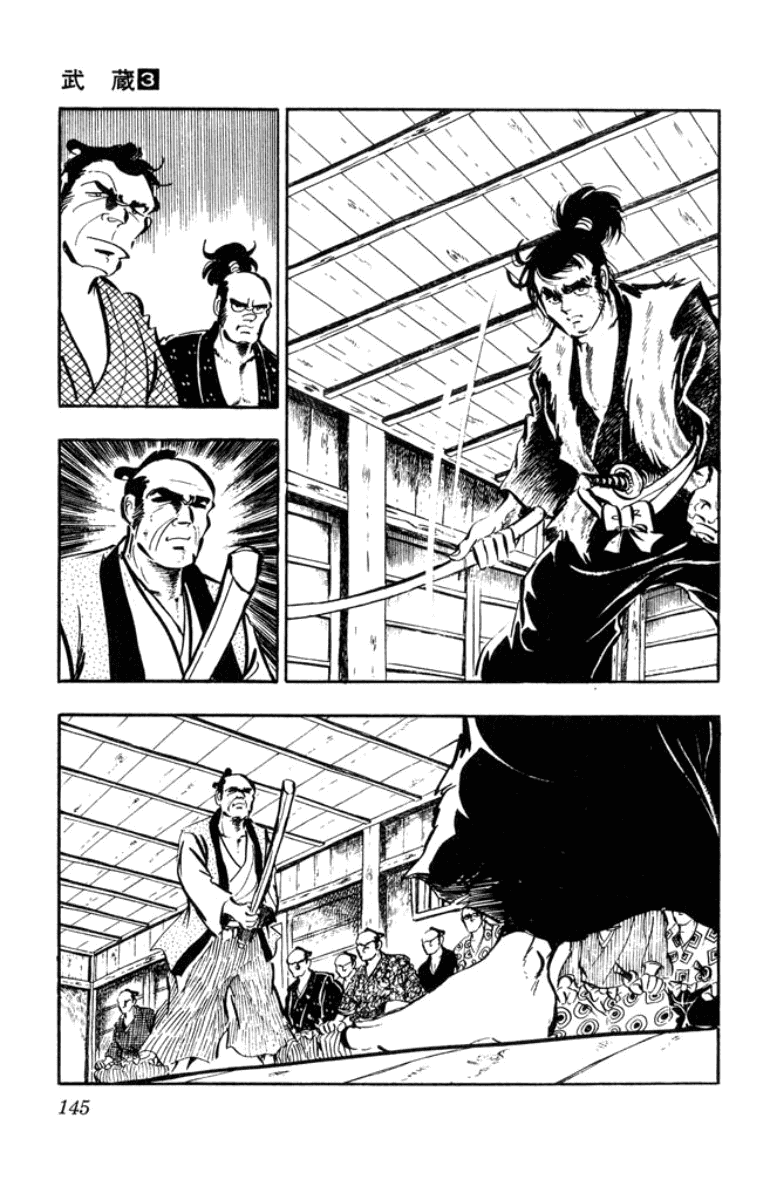 Musashi (MOTOMIYA Hiroshi) Chapter 3.8 page 21 - Vol.3 Chapter 8: The Yoshioka Fire Brigade