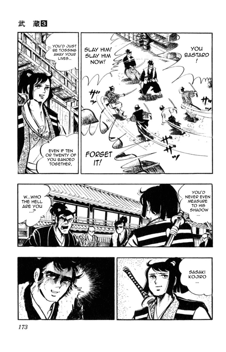 Musashi (MOTOMIYA Hiroshi) Chapter 3.8 page 49 - Vol.3 Chapter 8: The Yoshioka Fire Brigade