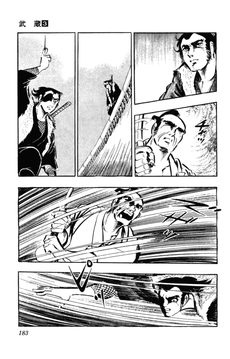 Musashi (MOTOMIYA Hiroshi) Chapter 3.8 page 59 - Vol.3 Chapter 8: The Yoshioka Fire Brigade