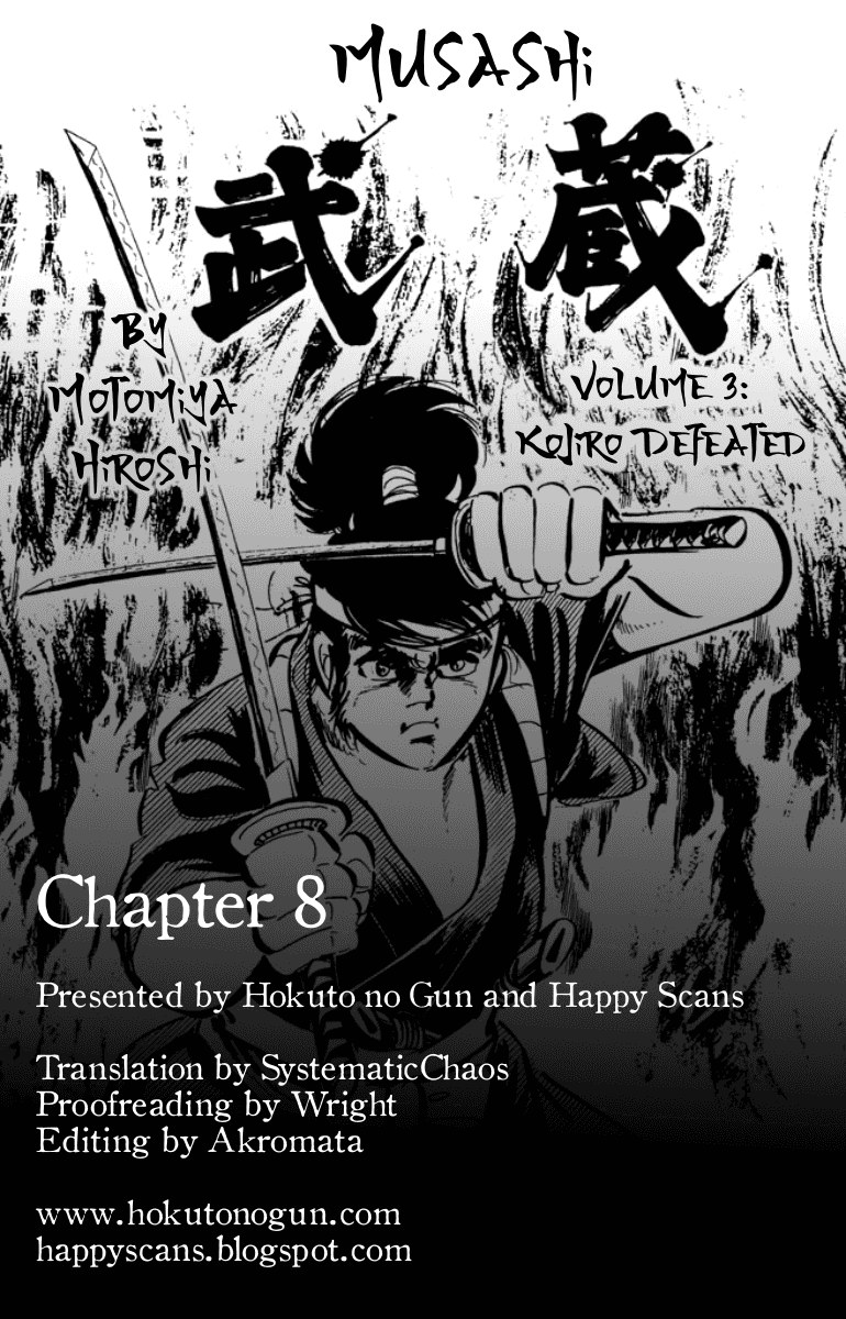 Musashi (MOTOMIYA Hiroshi) Chapter 3.8 page 62 - Vol.3 Chapter 8: The Yoshioka Fire Brigade