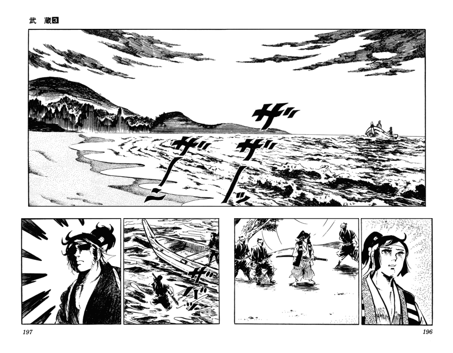 Musashi (MOTOMIYA Hiroshi) Chapter 3.9 page 10 - Vol.3 Chapter 9: Kojiro Defeated [END]