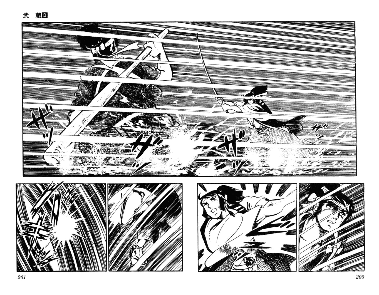 Musashi (MOTOMIYA Hiroshi) Chapter 3.9 page 13 - Vol.3 Chapter 9: Kojiro Defeated [END]
