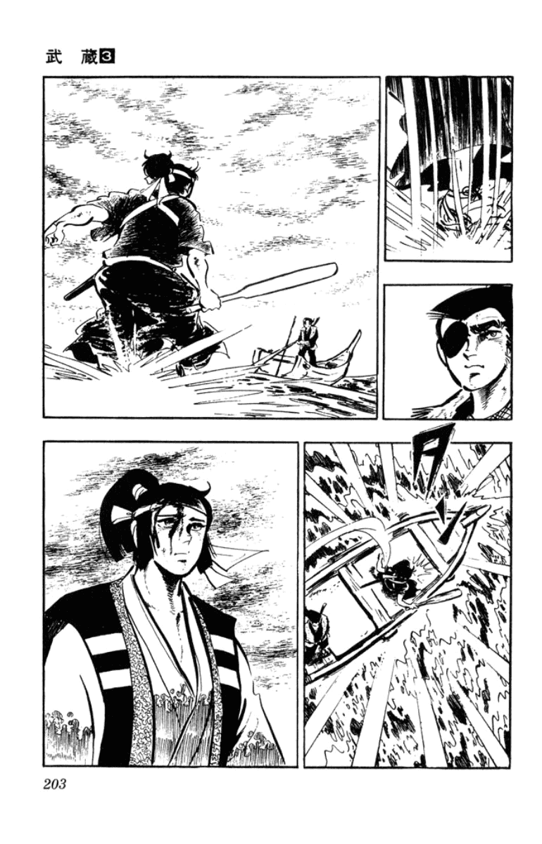 Musashi (MOTOMIYA Hiroshi) Chapter 3.9 page 15 - Vol.3 Chapter 9: Kojiro Defeated [END]