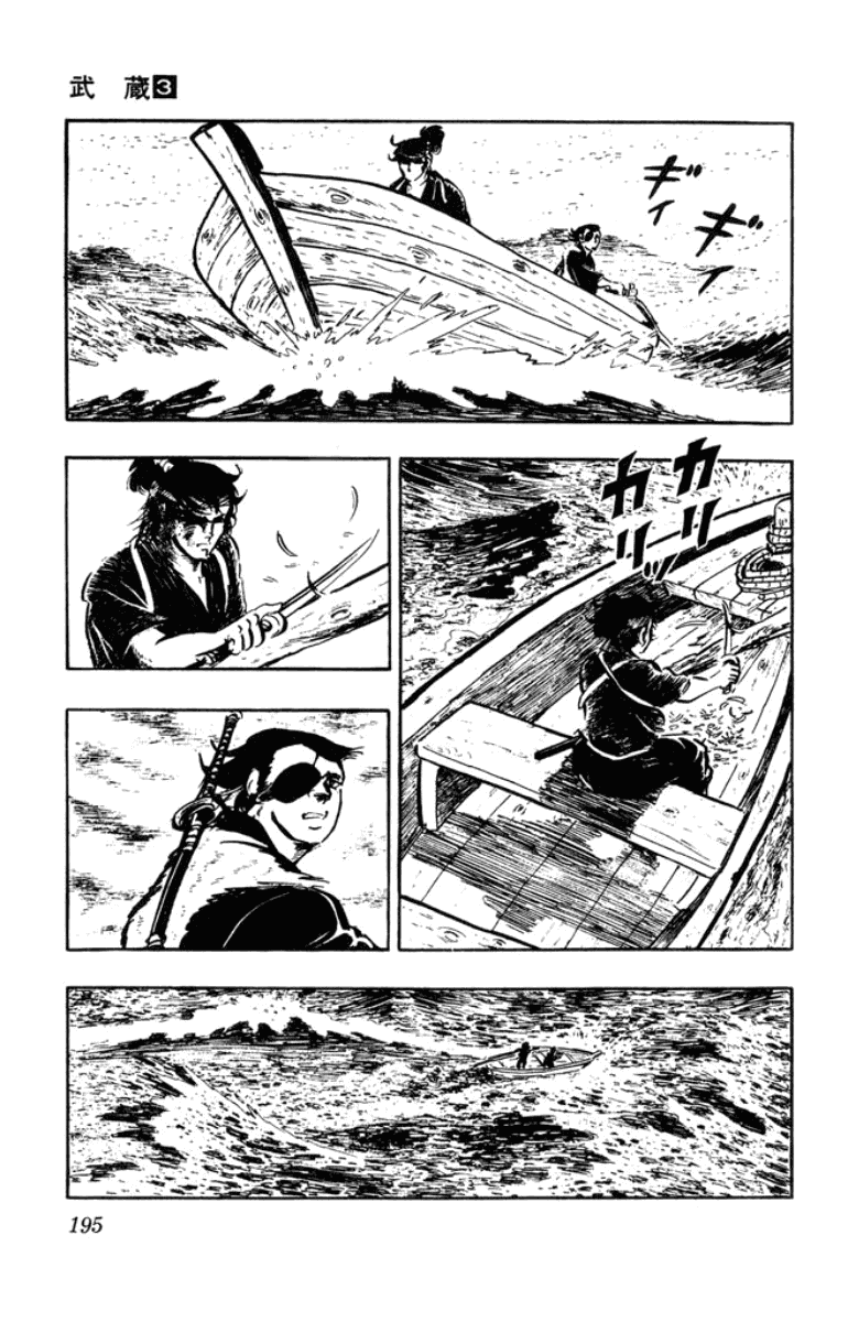 Musashi (MOTOMIYA Hiroshi) Chapter 3.9 page 9 - Vol.3 Chapter 9: Kojiro Defeated [END]