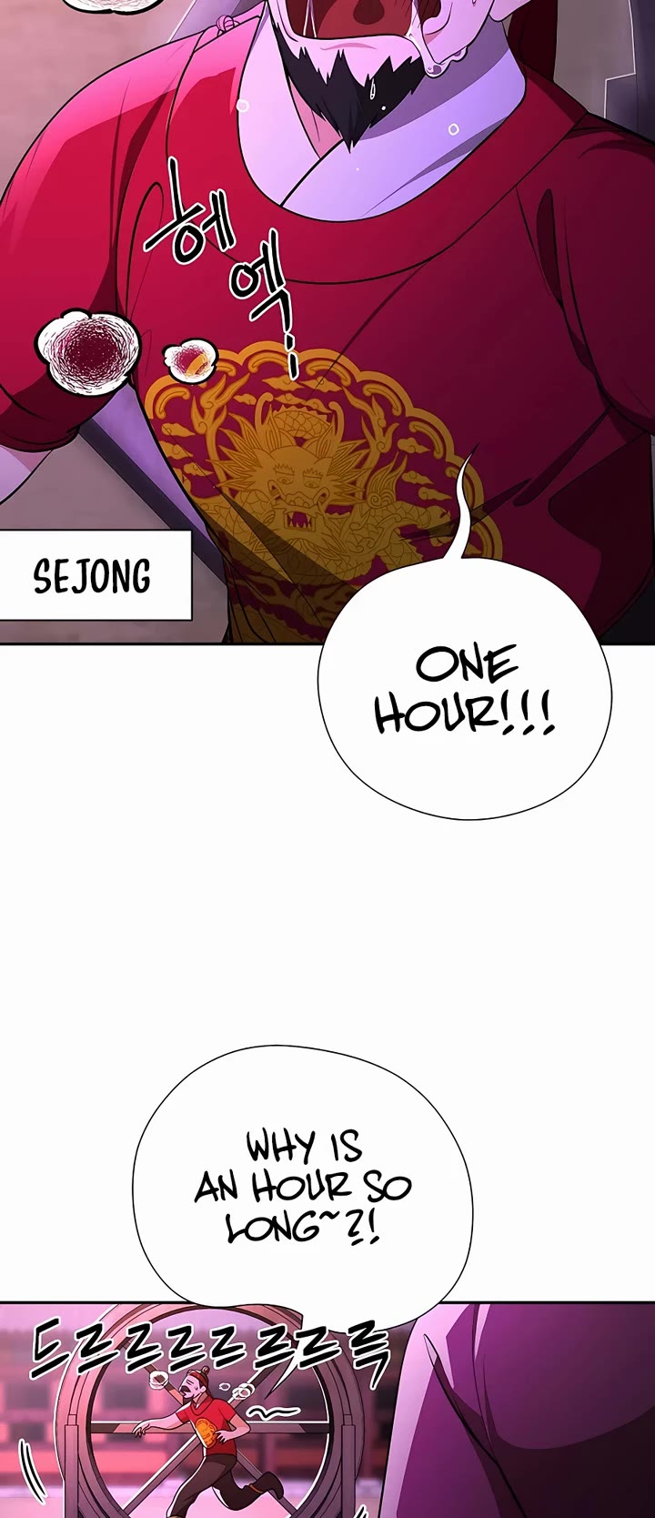 Muscle Joseon Chapter 1 page 14 - Chapter 1
