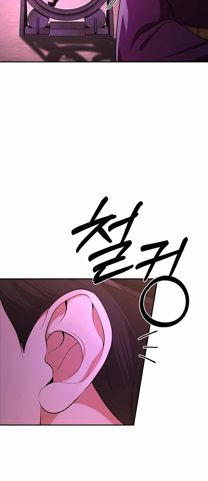 Muscle Joseon Chapter 1 page 15 - Chapter 1