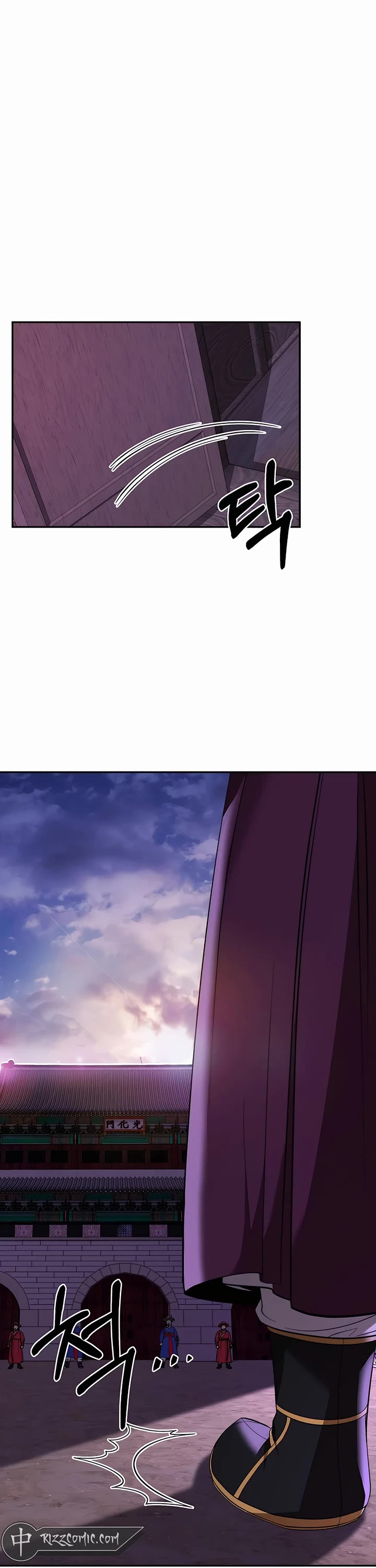 Muscle Joseon Chapter 1 page 5 - Chapter 1