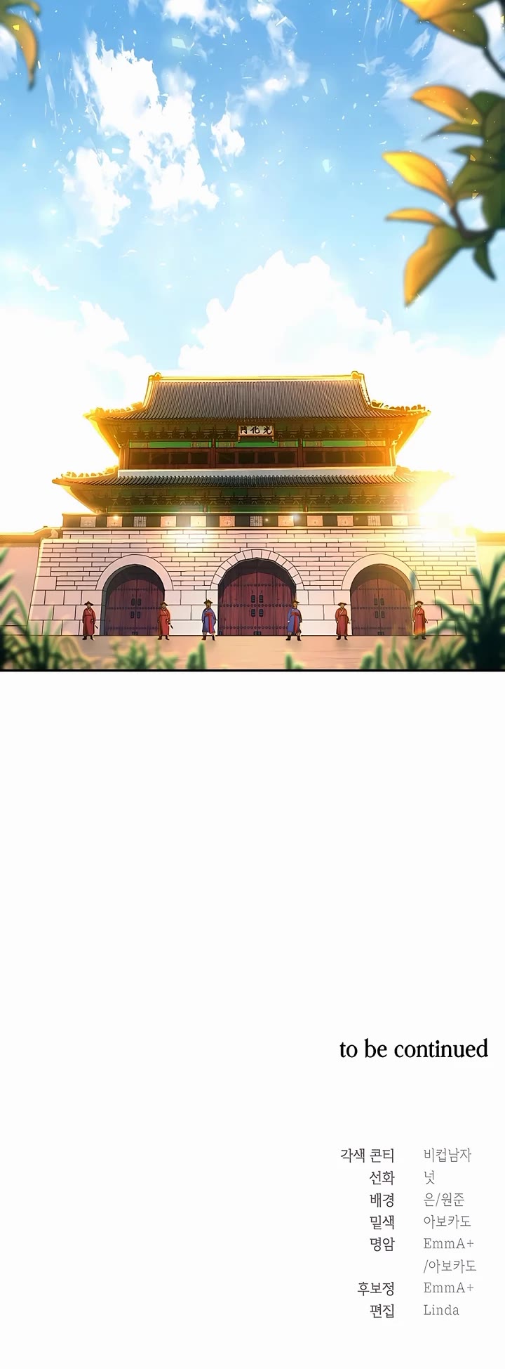 Muscle Joseon Chapter 1 page 58 - Chapter 1