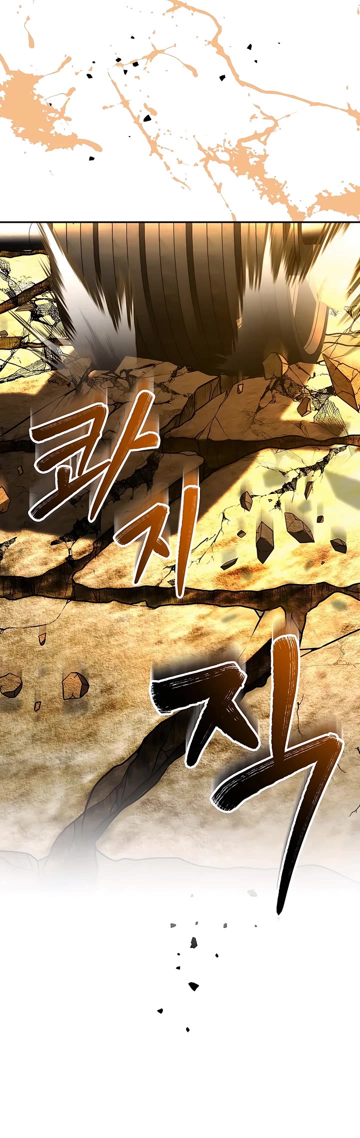 Muscle Joseon Chapter 10 page 4 - Chapter 10