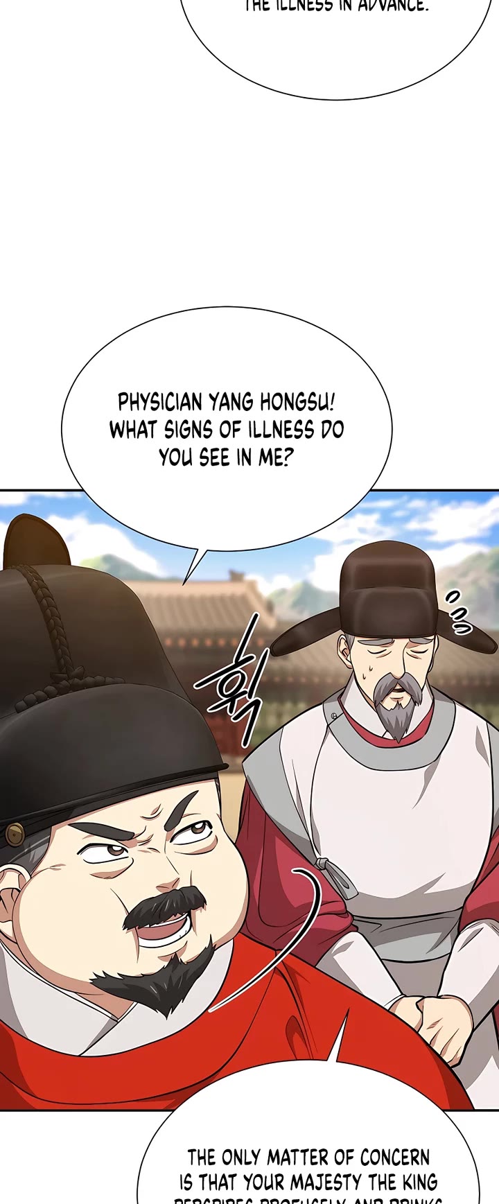 Muscle Joseon Chapter 10 page 40 - Chapter 10