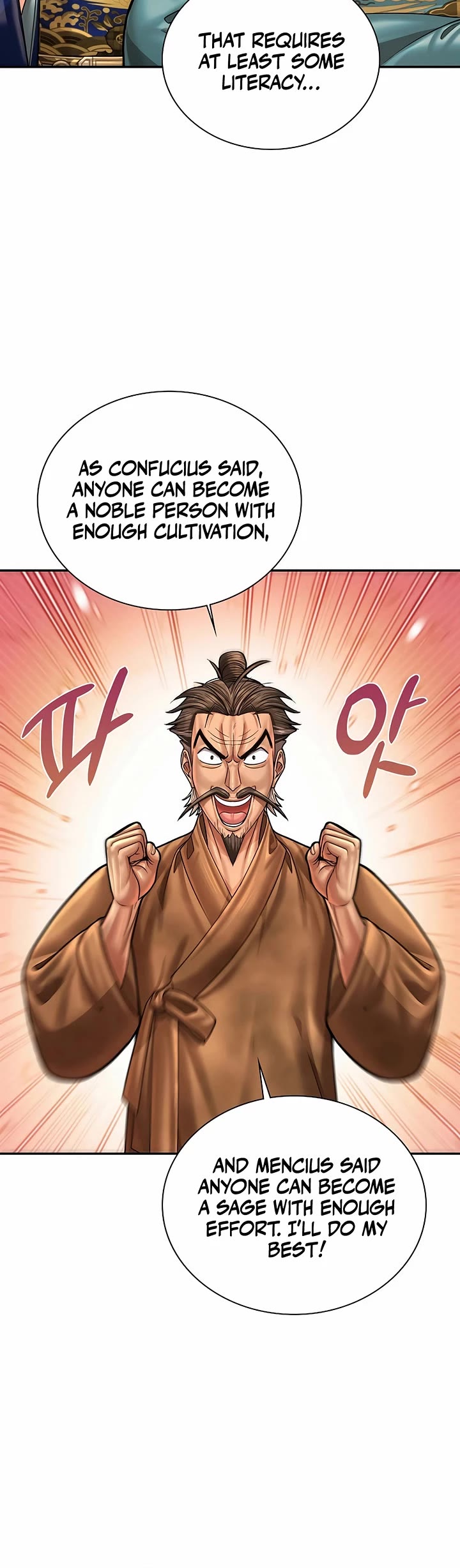 Muscle Joseon Chapter 101 page 7 - Chapter 101