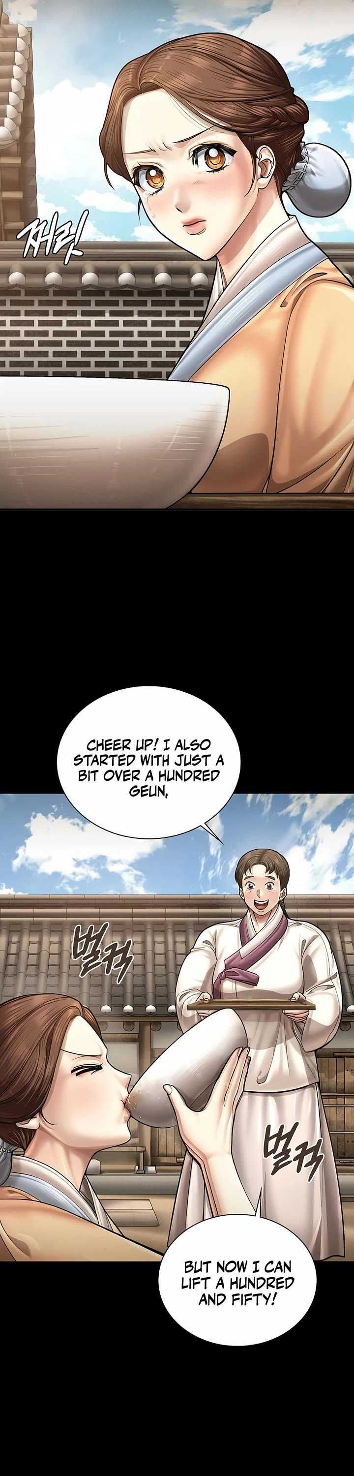 Muscle Joseon Chapter 102 page 5 - Chapter 102