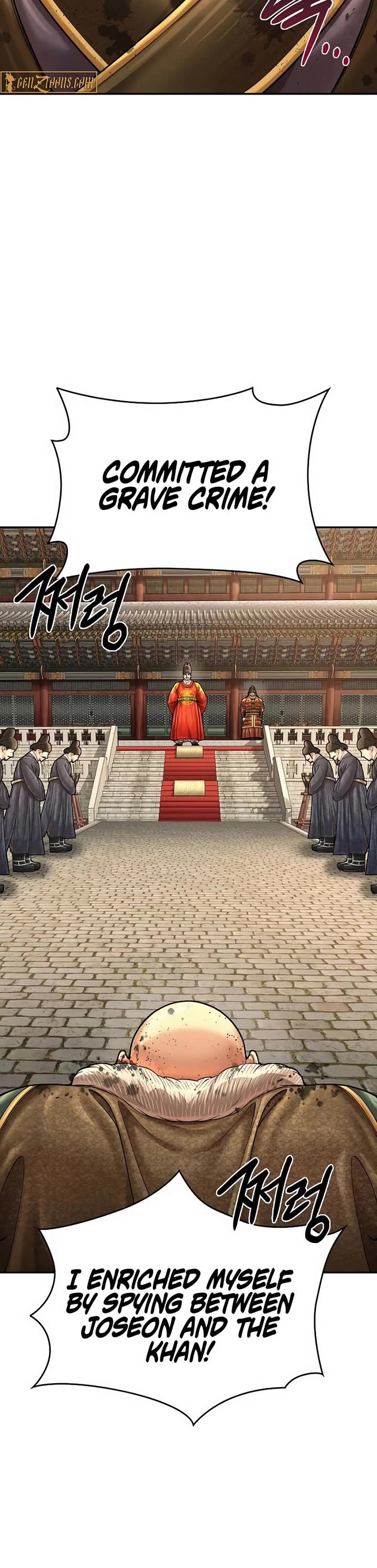 Muscle Joseon Chapter 103 page 3 - Chapter 103