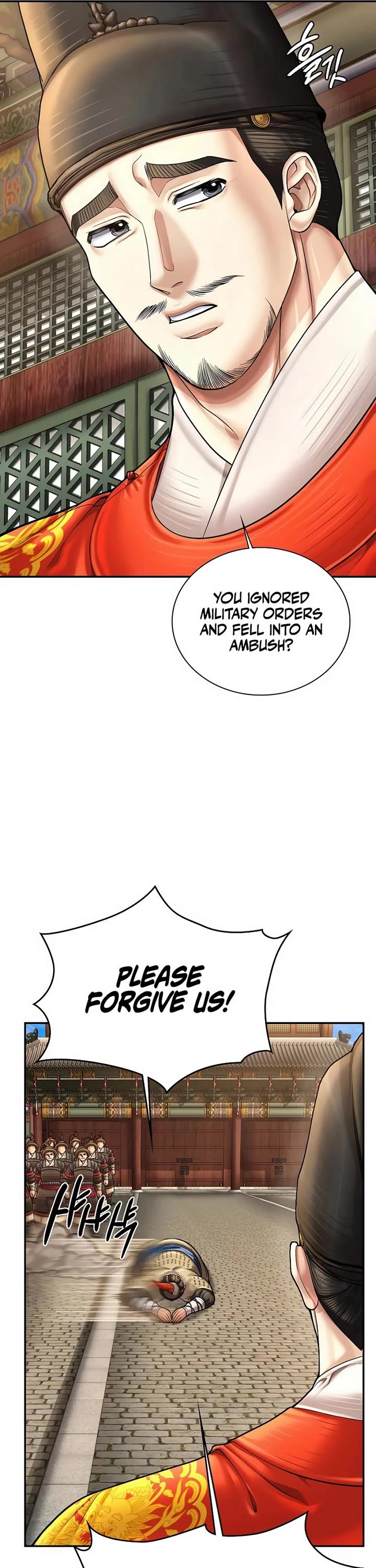 Muscle Joseon Chapter 103 page 8 - Chapter 103