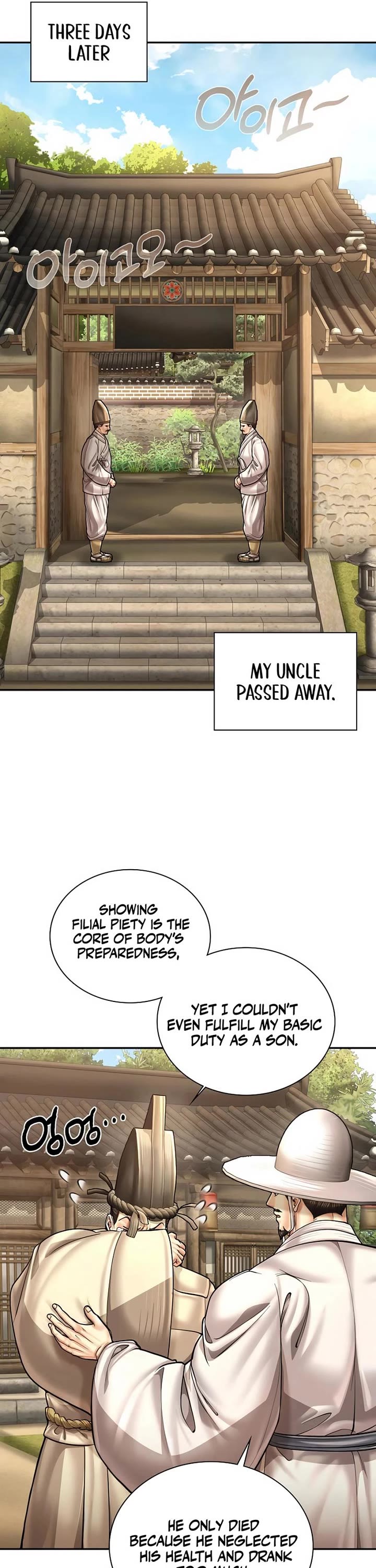 Muscle Joseon Chapter 104 page 4 - Chapter 104