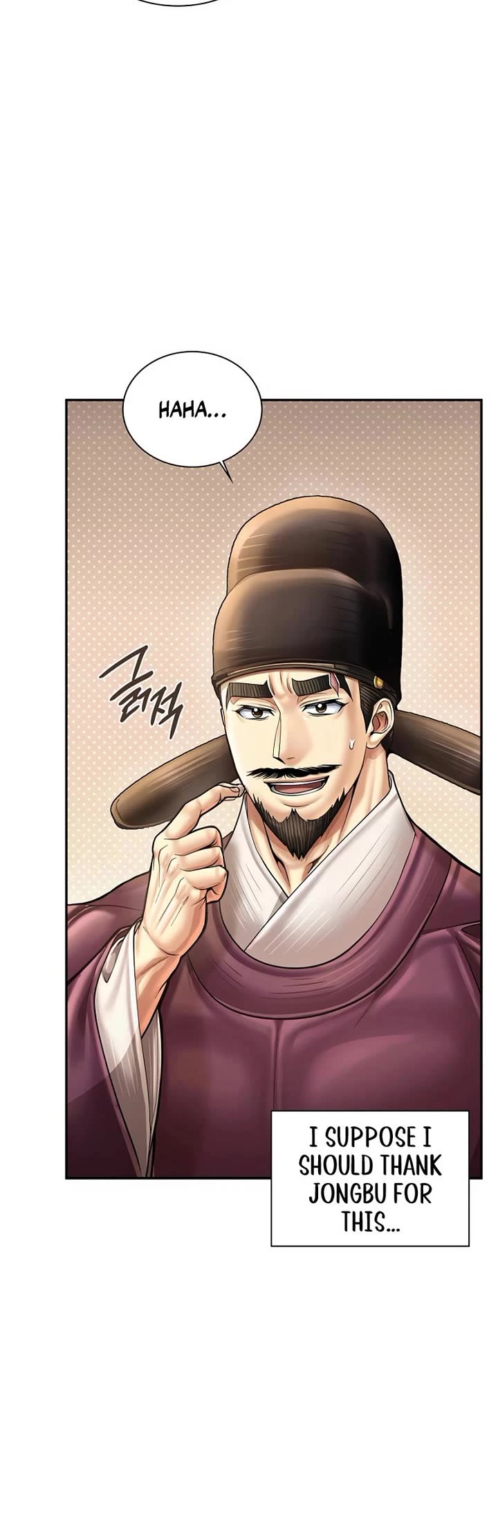 Muscle Joseon Chapter 105 page 7 - Chapter 105