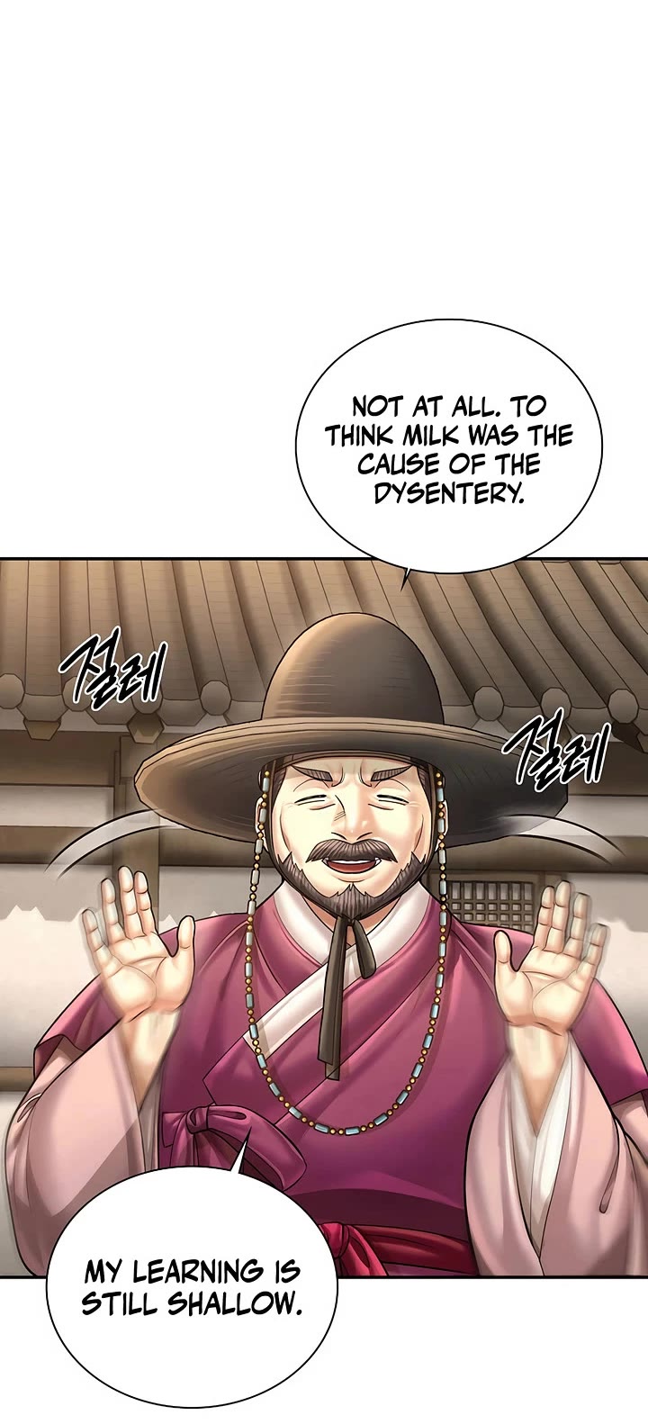 Muscle Joseon Chapter 107 page 20 - Chapter 107