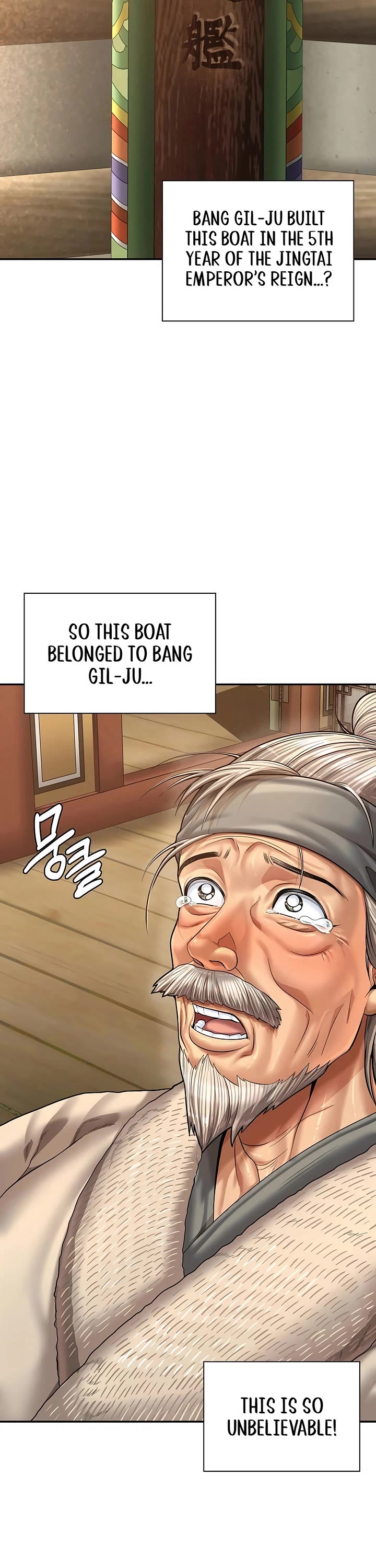 Muscle Joseon Chapter 108 page 10 - Chapter 108