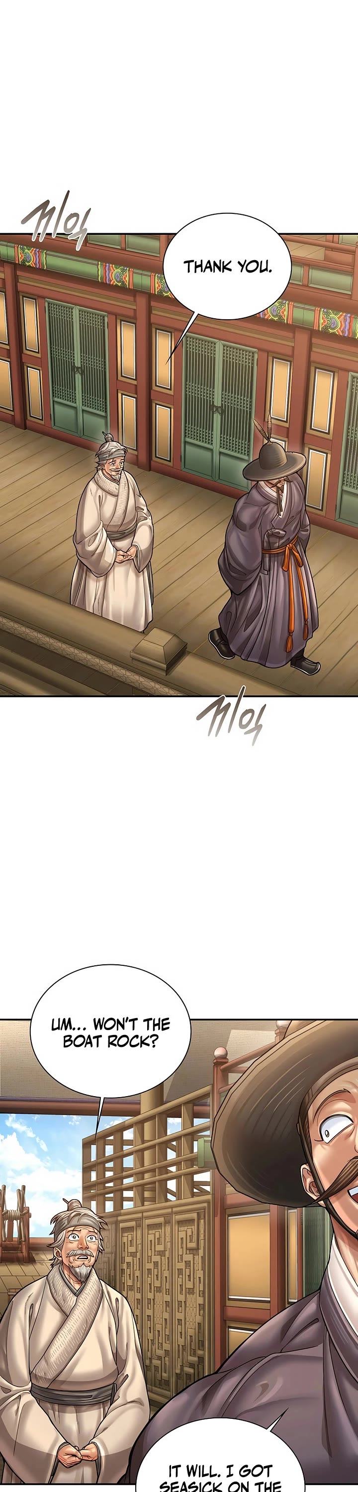 Muscle Joseon Chapter 108 page 13 - Chapter 108