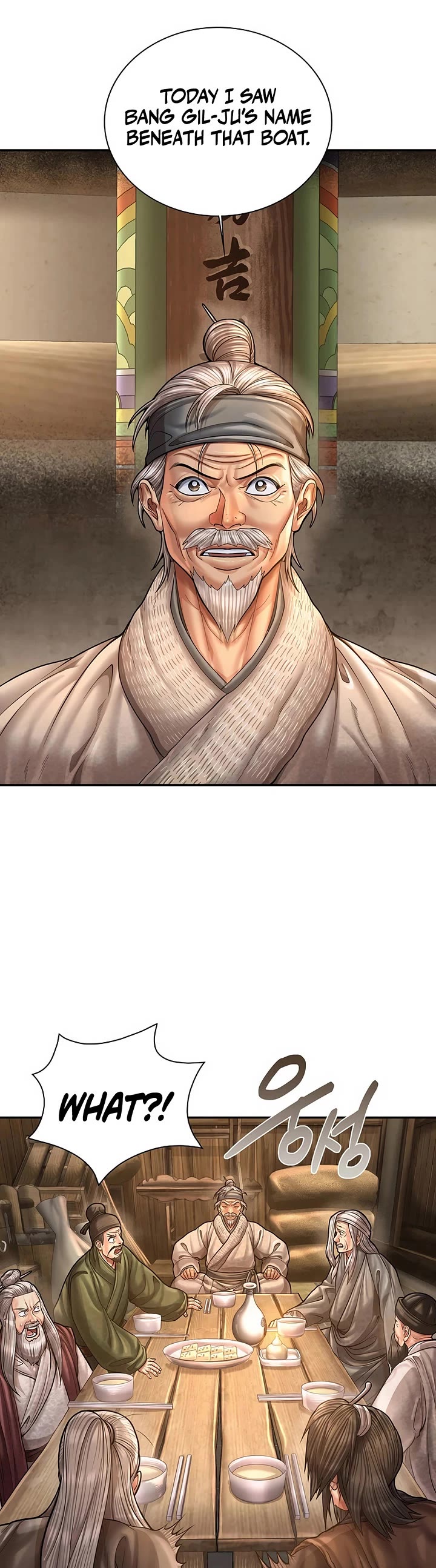 Muscle Joseon Chapter 108 page 27 - Chapter 108