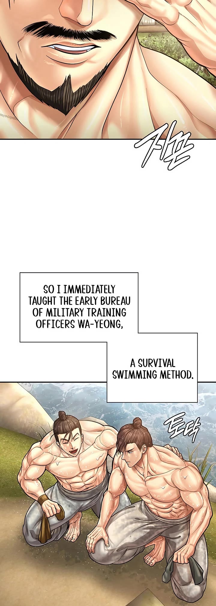 Muscle Joseon Chapter 108 page 39 - Chapter 108