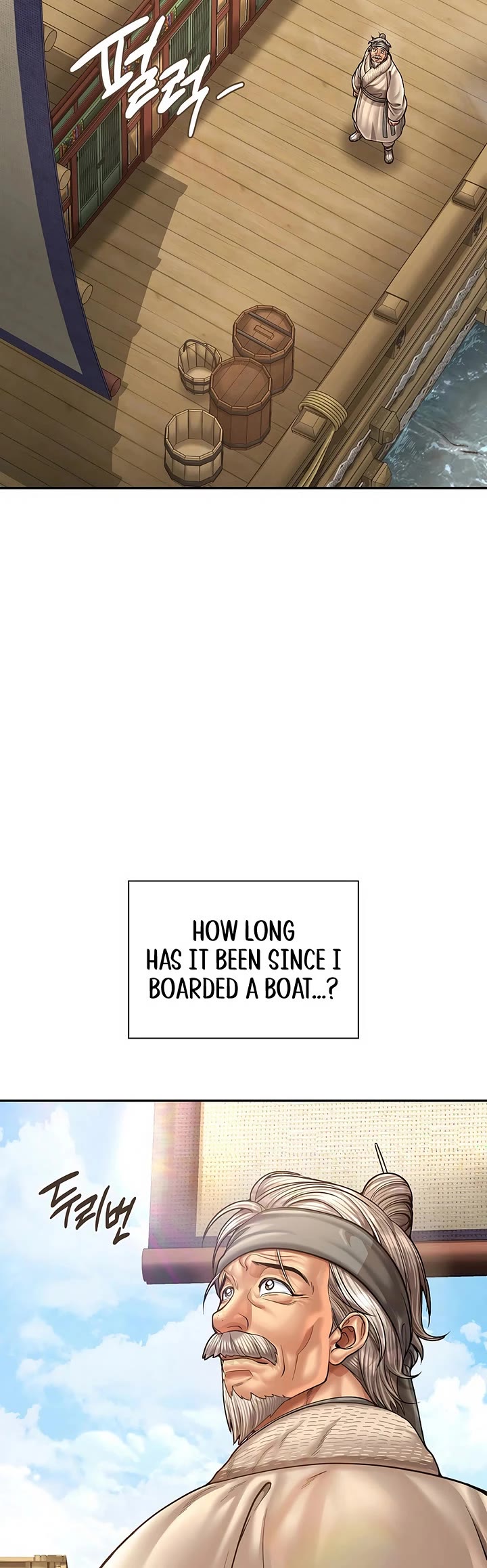 Muscle Joseon Chapter 108 page 7 - Chapter 108