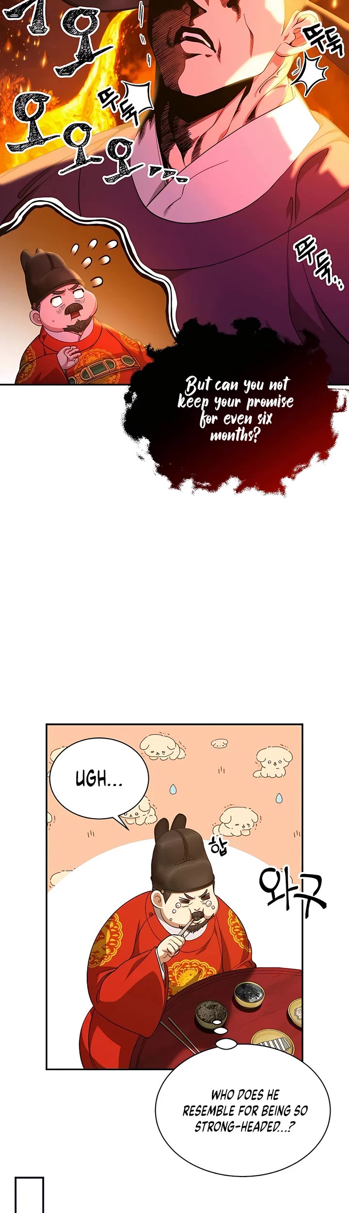 Muscle Joseon Chapter 11 page 23 - Chapter 11