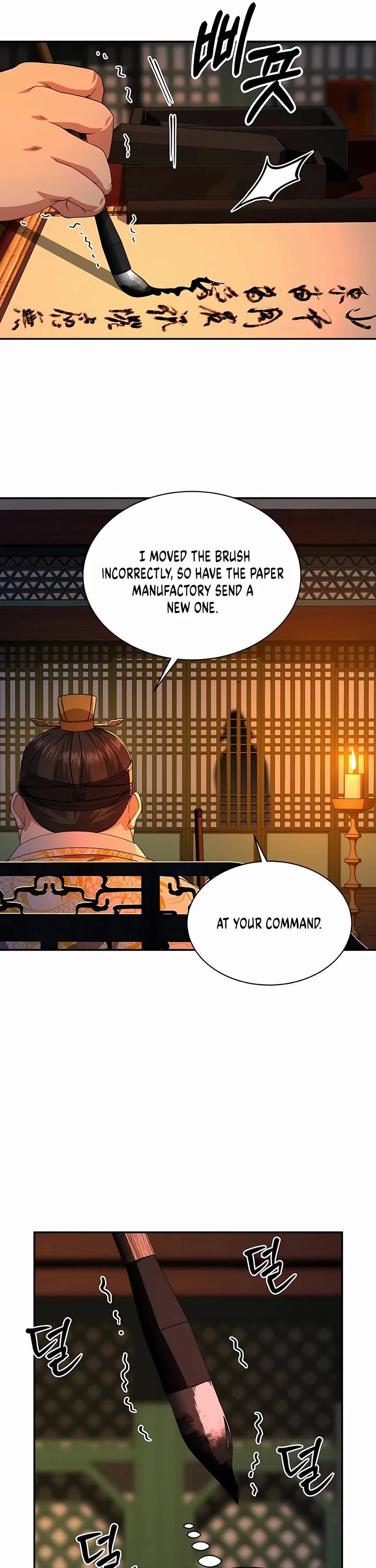 Muscle Joseon Chapter 11 page 25 - Chapter 11