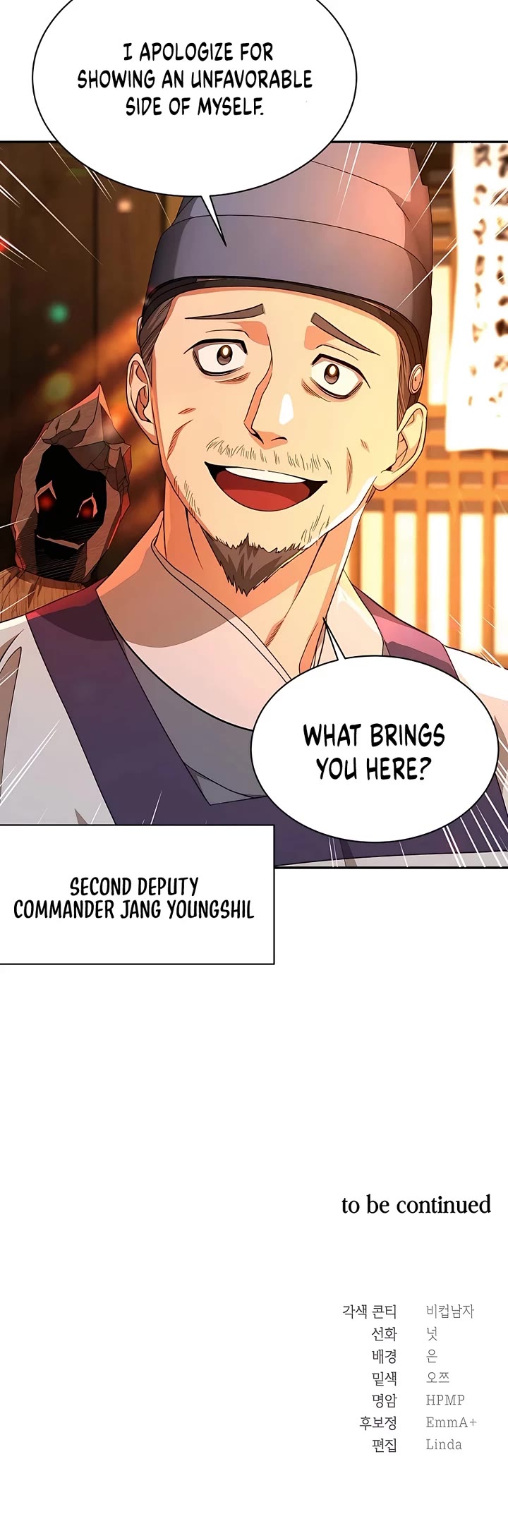 Muscle Joseon Chapter 11 page 41 - Chapter 11