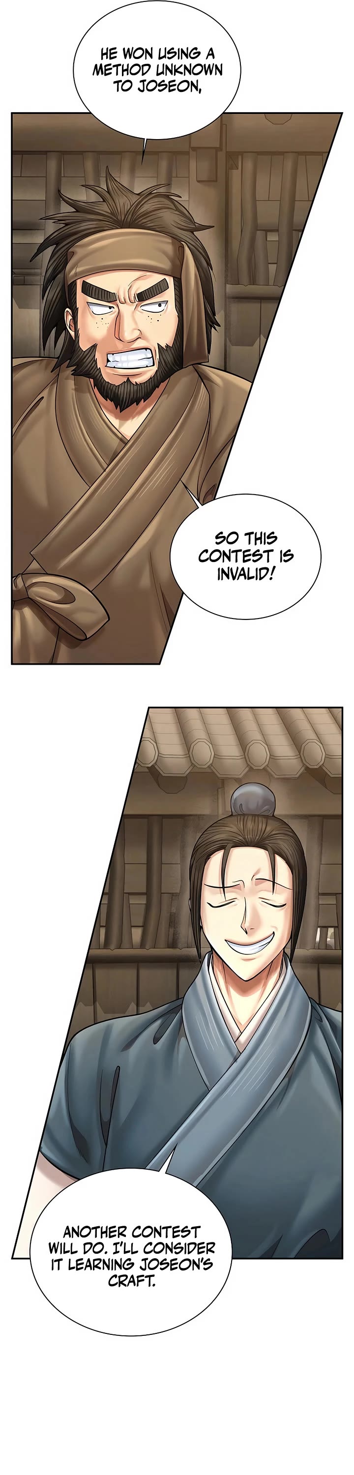 Muscle Joseon Chapter 110 page 17 - Chapter 110