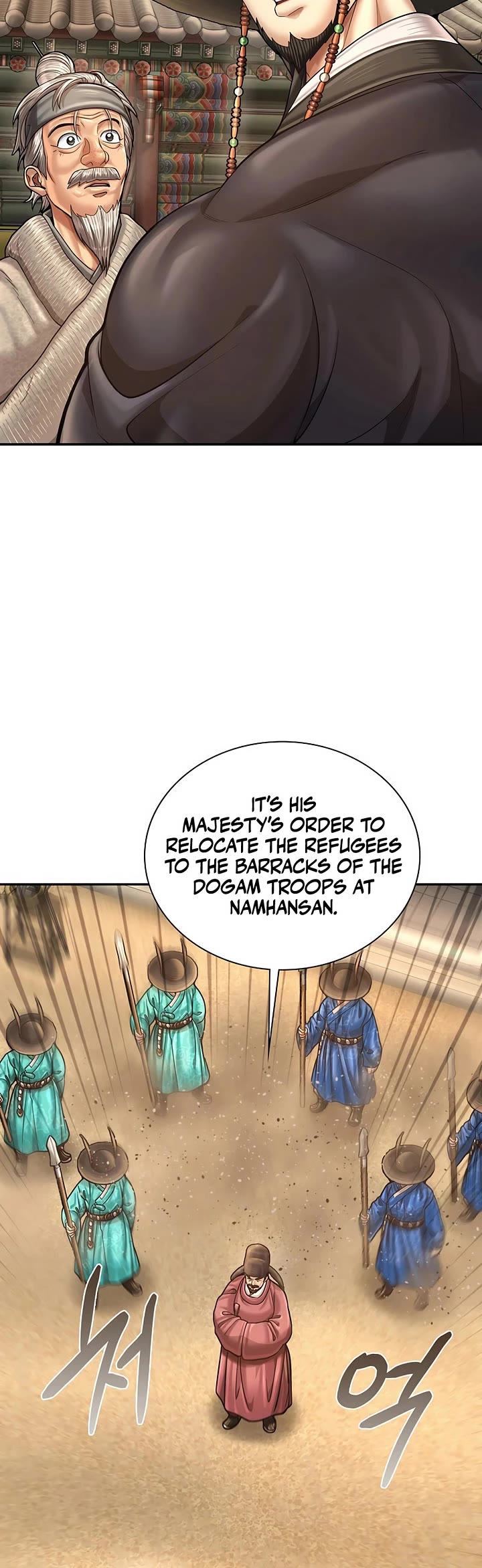 Muscle Joseon Chapter 111 page 12 - Chapter 111
