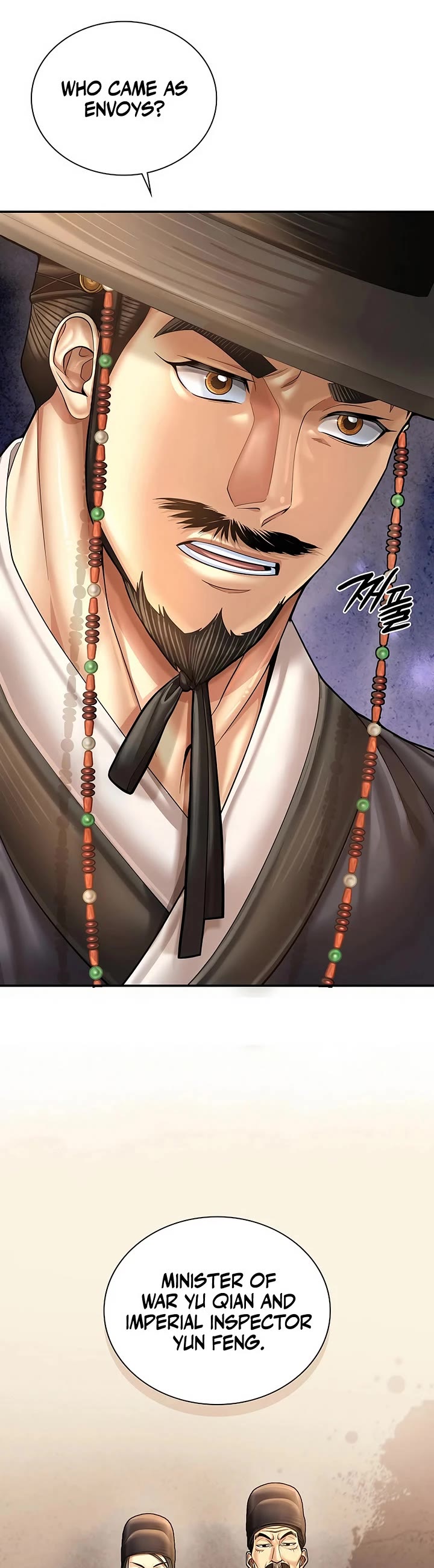 Muscle Joseon Chapter 111 page 15 - Chapter 111